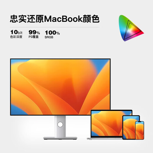 Xinghuachen 32-inch 4K ultra-high definition narrow bezel Nano IPS LCD screen full-featured Type-C mobile phone screen lifting and rotating desktop computer monitor Mac external screen 32-inch 4K+130HZ four narrow bezel LG screen+alloy shell