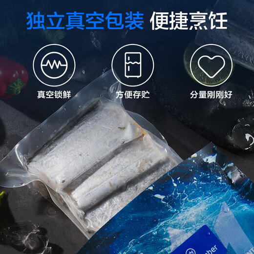Member Store No. 1 Frozen Zhoushan Solid Hairtail Segments 450g No Guts Small-Eyed Sabry Fish Geographical Indication Fresh Fish