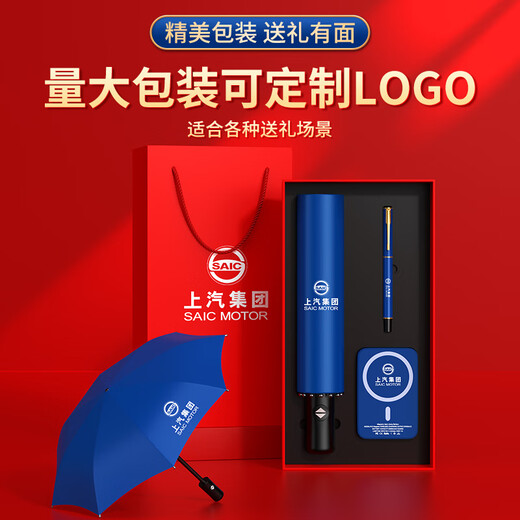 Banxiange souvenir entreprise réunion annuelle petits cadeaux logo personnalisé tasse thermos prix de fin d'année des employés pratiques souvenirs à la retraite rouge-304 tasses + 801 stylos + alimentation magnétique / rouge 3