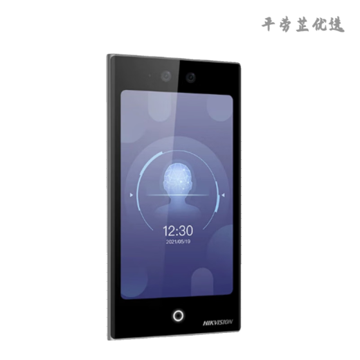 Hikang access control and attendance all-in-one machine DS-K1T6QTF72M facial recognition visual intercom K671bm/673 7-inch visual intercom indoor unit