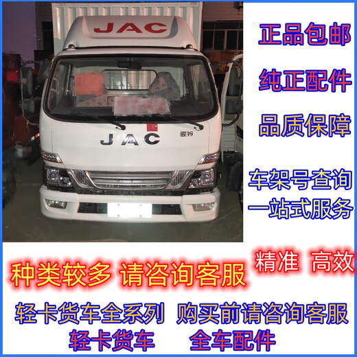 语森忆江淮康玲骏铃好运j解放虎V福田刹车分泵皮碗 断汽刹皮碗 皮膜 3519MB-045断汽刹皮碗直径16.5c