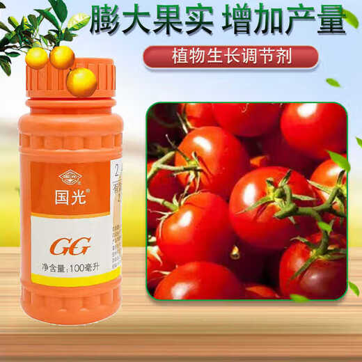 Guoguang 2,4-D sodium salt solution 24d to preserve citrus trees, regulate growth, and wash citrus fruits 100ml