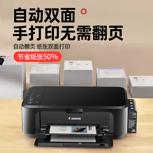 Canon 3680 color printer home small student copy and scan all-in-one mobile phone photo with ink tank. Returns are not supported after unpacking. Package 3 external connected with large ink tank for printing. 3440 comes with wifi + remote + mobile phone + computer + 6-inch photo