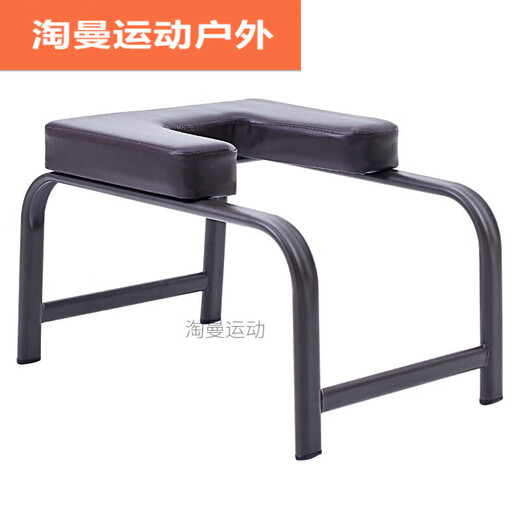 阿尤布瑜伽倒立凳倒立神器立椅家用倒立机健身器材挂瑜伽拉伸辅助器 驼色一体式