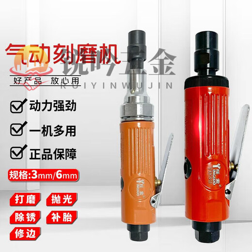 XMSJ打磨机小型手持抛光机工业级刻磨笔气磨机直磨机风磨机 (藤研)TY-7029刻磨机标配