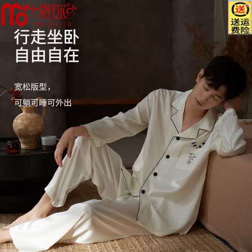 莫代尔2025年冰丝睡衣男士春秋款长袖青少年熊猫印花凉感家居服套装外穿 YH12111熊猫-浅蓝男款 L