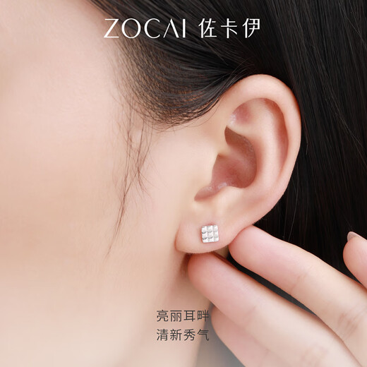 Zokai platinum earrings PT950 geometric square earrings simple and versatile birthday gift about 1.51g E03610