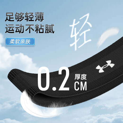 Under Armour Sports Headband Anti-sweat-absorbing Sweat-absorbing Headband Men and Women Sweat-guiding Headband Basketball Badminton Running Hair Band