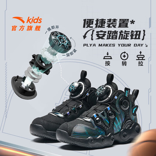 
Anta children's basketball shoes boys' shoes 2024 summer children's sneakers outdoor training running shoes sneakers [Extra shape] Classic black 9901-1 31 size