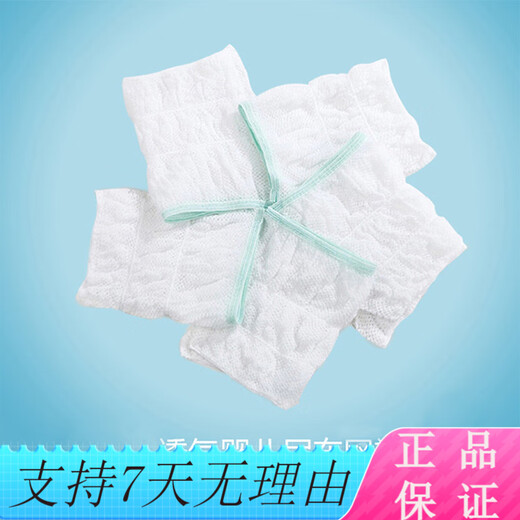 格子熊 夏季婴儿尿布裤宝宝透气网面尿布兜可洗尿裤新生儿固定扣 2条装