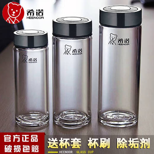 语森忆经典水杯单层加厚防爆花茶杯玻璃杯6015/6016/6017 带滤网6196本色-530ML 带PU套