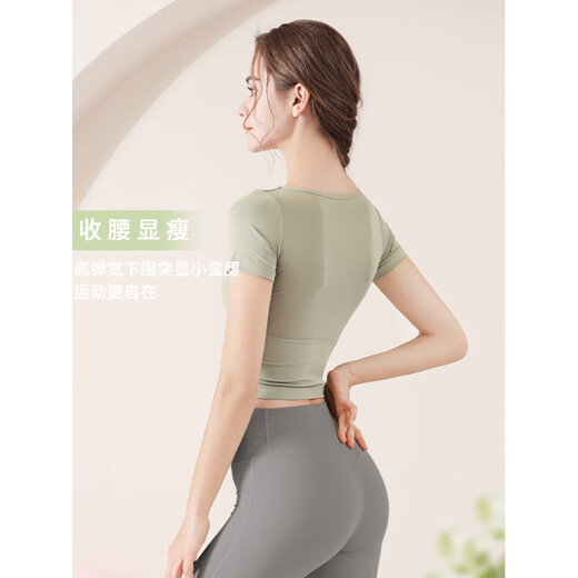 Flyoga Yoga Suit Top à manches courtes pour femmes avec poitrine sportive Sports Fitness Costume Trainage de séchage rapides Pilates Summer DX826 Matcha Green High-Intensity Socage (Solide intégré S