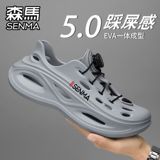 Senma Loch Schuhe Herren Sommerdicke Anti-Rutsch-Schlampe und lässige Bag-Zoe-Hausschuhe tragen trendige watende Strandsandalen Khaki 40