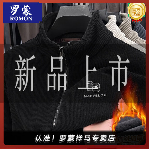 Romon Herren Plus Samt plus dicker Baumwollherbst- und Winter halbhoher Hals-Cordhirt Sweatshirt 2025 Langarmed T-Shirt-Basis-Hemd Casual Velvet 1278 Grey Dicked XL 175 Vorschlag 135-150jin [Jin gleich 0,5 kg]