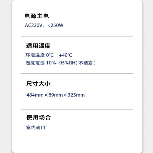 GST Gulf power supply panelGST-LD-D02H type intelligent power supply panel (for standing cabinets)Gulf power supply panelGST-LD-D02H intelligent power supply panel
