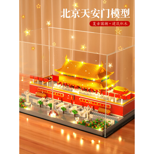 积木广场故宫六一节男孩女力拼装拼图玩具儿童生日礼物 巨大型阿房宫[12186pcs标准版]彩