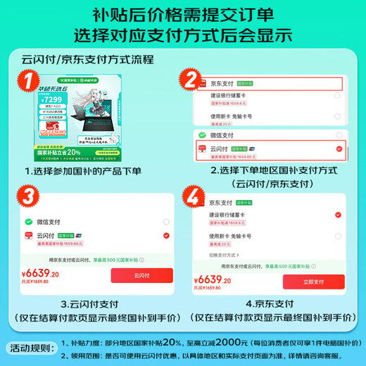 华硕天选6 国家补贴20% 高性能AI处理器 16英寸电竞游戏本笔记本电脑 锐龙7 H 260/RTX5050/日蚀灰 16G内存/512G高速固态硬盘 16:10高刷高色域电竞屏