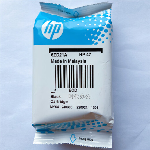 Original HP HP47 ink cartridge black color suitable for DJ4825 4828 4829 4877 printer ink cartridge HP 47 black color set