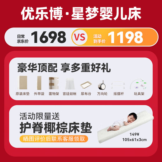 ULOP (ULOP) Xingmeng Folding Crib Multi-functional Bed Moveable Splicing Baby Bed Newborn Sleeping Artifact Shaking Cook Deluxe Top-Fit One-click Folding Crib-Xinghe Gold Cradle Crib with Mosquito Net Diaper Table-Send Brown Pad
