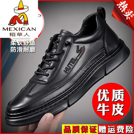 稻草人（MEXICAN）男鞋潮鞋2025夏季真皮休闲鞋薄款秋季鞋子男皮鞋运动板鞋男软底 6198 黑色(真皮牛皮) 42