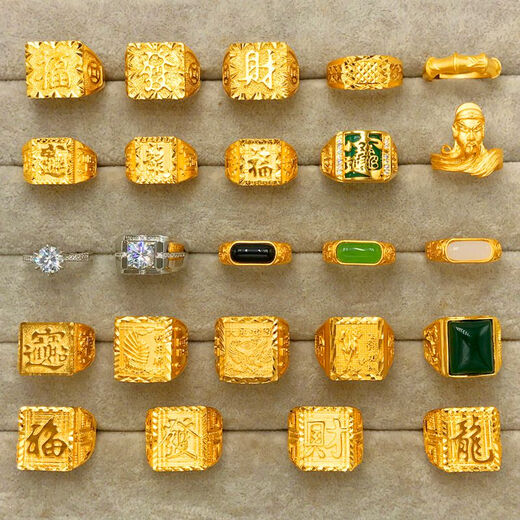 OEMG Old Phoenix Gold Store Model Vietnam Sand Gold Ring Men's Lucky Fortune Dragon Domineering Fashion Thick Gold Plating Frosted Car Flower Ring with the Word of Wealth Living Mouth