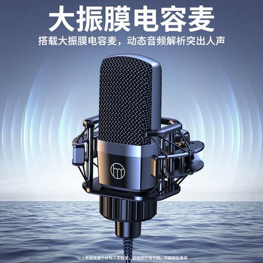 Good Shepherd Sound Card Live Broadcast Equipment Set Singing Special Microphone Douyin National K-Sing Full Set Microphone Fill Light Mobile Phone Outdoor Computer Recording Professional Live Broadcast Voice Changer Flagship Edition - Black Sound Card Complete Set + Diaphragm Microphone - (Disc Mobile Phone Holder)