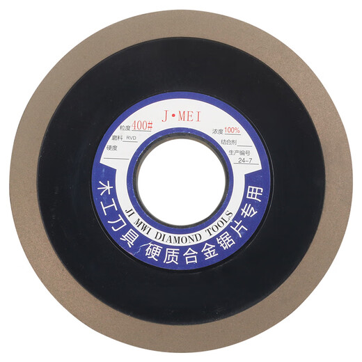 Bakery bottom 100 concentration single oblique diamond grinding wheel Cemented carbide tungsten steel grinding saw blade saw toothed grinding wheel, all occupying 125/32*12240 mesh