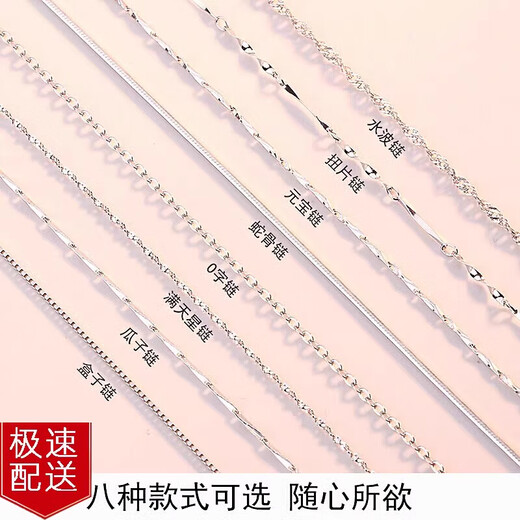 PT950 platinum necklace for women, 18k gold clavicle chain, long and short, thin platinum necklace, versatile plain chain for girlfriend, light luxury water wave chain 45cm