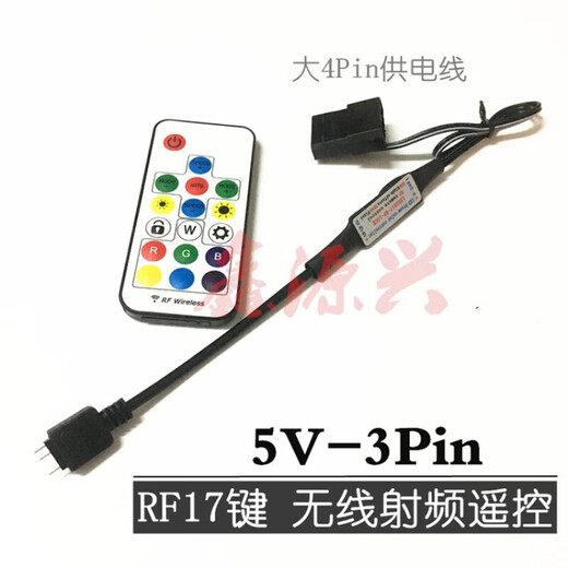 Suitable for argb5V3 pin to power supply synchronization interface 12V4 pin RGB to large 4P manual control 12V-4Pin mobile APP control large 4Pin large 4Pin