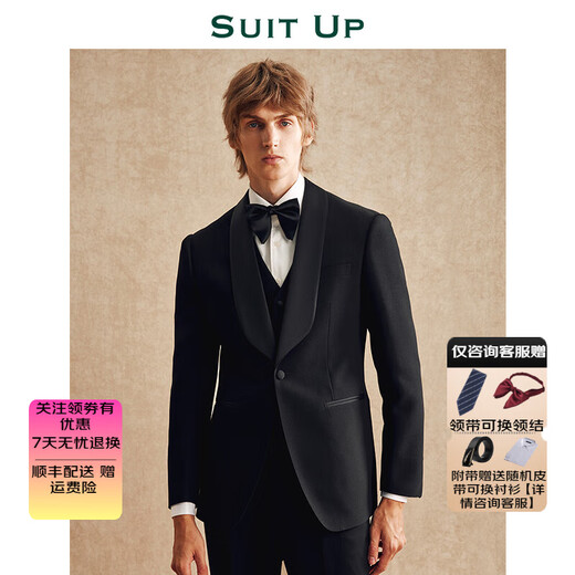 
Xiuta [Wedding Chronicle] Black Green Corn Suit Set Wedding Dress Engagement Decoration Suit Three-piece Thin Black [Top + Vest + Pants] Shirt L [48A] Please note the number of pants when ordering