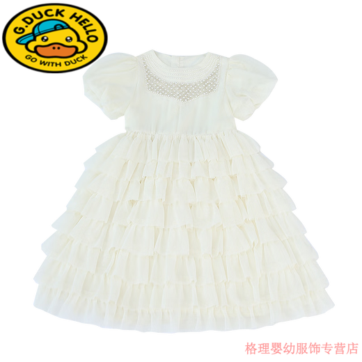 G.DUCKKIDS girls' dress summer new style little girl medium-sized children's skirt fashionable children's summer chiffon cake princess skirt apricot color 6628 chiffon pearl cake skirt 120 cm