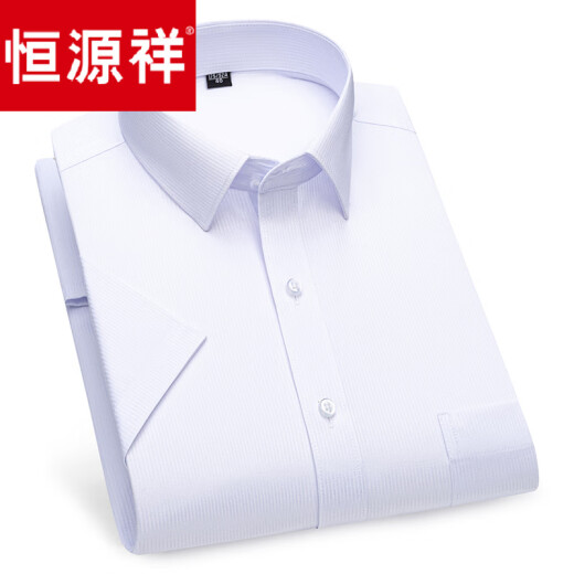 Hengyuanxiang Stretch Bambus Faser weiß weißes Kurzärmel-Hemd Herrengeschäft Casual Ice Seide Feste Hemd mit Hemd Anti-Falten DX6636 39