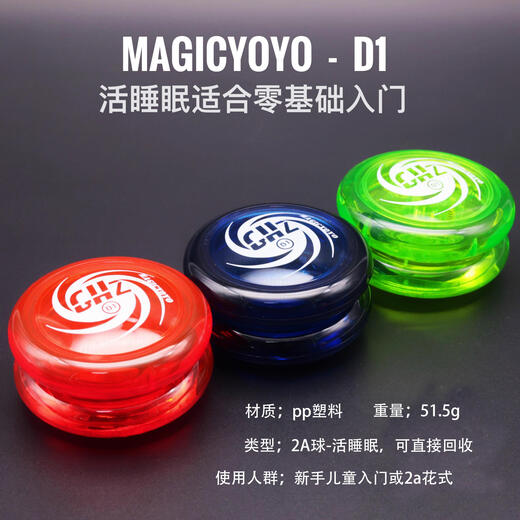 Qili Colorida Ghost Hand 2a Yo-Yo-Children's Swilling Live Sleeping Yo-Yo-Yo-Yo Segencero Top Basic Rotario Bola de bola yoyo Toy D3 Transparente Purple