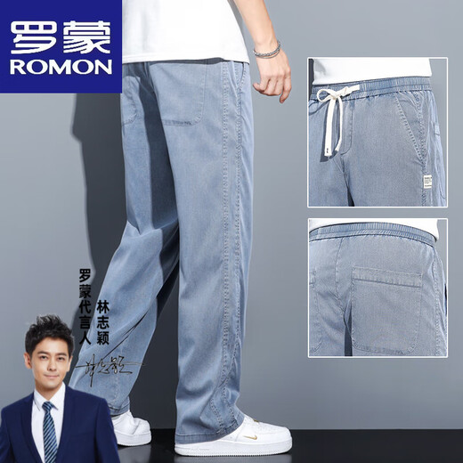 ROMON summer breathable comfortable jeans for men loose straight-leg casual wide-leg pants for men trendy ice silk thin cropped pants 1048 gray summer thin M 100-115Jin [Jin equals 0.5 kg]