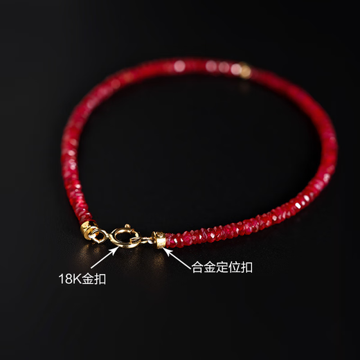 RUOHUA Qianqian 2-3mm/pigeon blood ruby bracelet for women 18K gold small red rope bracelet birthday gift for girlfriend 16cm ruby bracelet