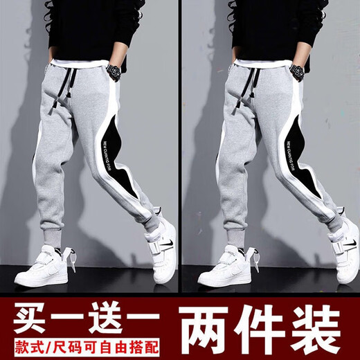 绫帛【2件装】 休闲裤男春夏季裤子男宽松运动男裤哈伦束脚男薄款长裤 黑色+灰色 XL