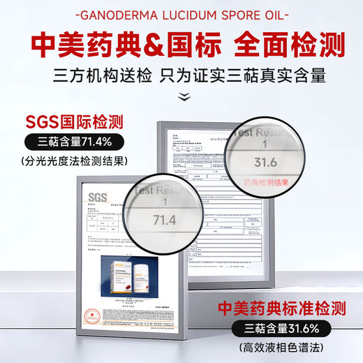 AEJAEJ U.S. imported Ganoderma spore oil soft capsule broken Ganoderma powder for middle-aged and elderly people after surgery for radiotherapy and chemotherapy nutritional supplements 2 bottles of conditioning pack 71.4% 7th generation spore oil