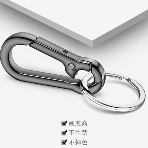 钥匙扣挂饰男腰挂简约车用锁匙扣钥匙链圈环挎包挂件礼物 亮枪色钥匙扣钥匙圈