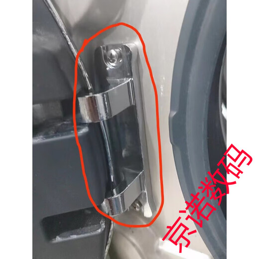 通用滚筒洗衣机门铰链配件大全门合页门钩勾门轴门支架门把手 反面专用号1592门铰链
