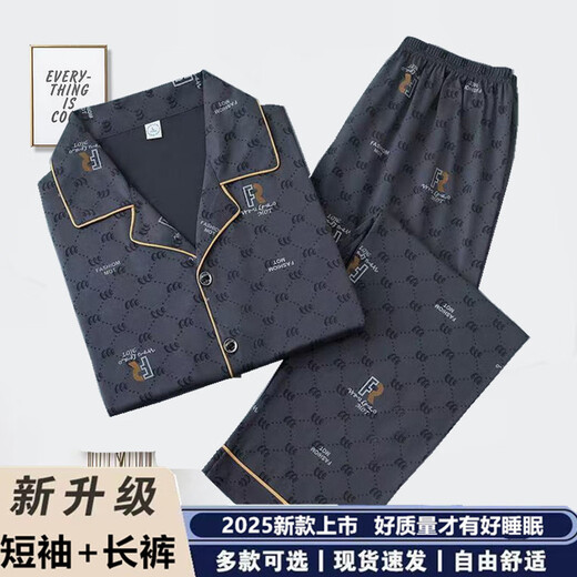 Yalu 2025 polyester cotton pajamas summer men's short-sleeved home clothing set for middle-aged and young people can wear loose large sizes on the outside ZMD6623 [short-sleeved + trousers] 2XL [140-160Jin [Jin equals 0.5 kg]]