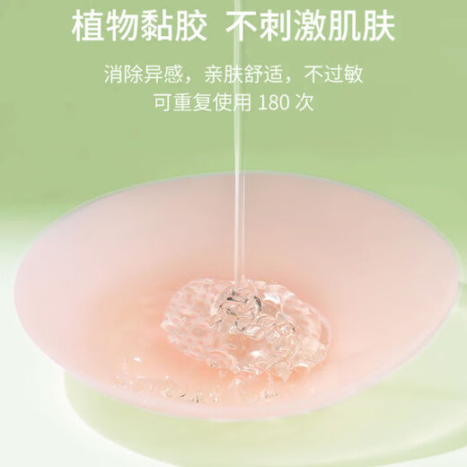 Jingyouyu German breast patch silicone lifting breast patch for women, push-up breast patch, spring and summer invisible underwear to prevent convex spots from sagging, enlarged lifting style 10cm4 pairs of flowers suitable for CD