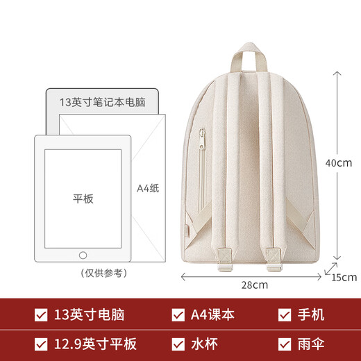 MAH【蛇年系列】MAH简约双肩包女休闲轻便大学生上课书包电脑背包潮 蛇年印花