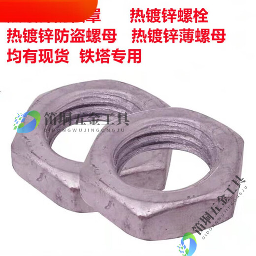 
China National Standard Hot-dip galvanized hexagon thin nut GB6172 Hot-dip galvanized flat nut M12-M64 nut supply M12 (100 pieces)