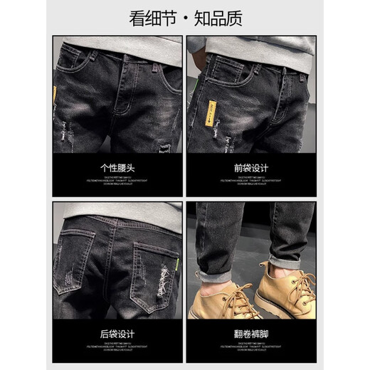 Jinlilai GY Clothing Men's Ripped Jeans Summer Trendy Brand Slim Feet 2025 New Summer Thin Black Boys' Leisure Pants 6636 Black 36