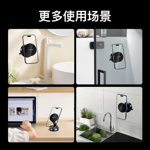 Leyi magnetic suction vehicle mobile phone stand vacuum adsorption suction cup car special navigation suitable for Tesla 2025 new model