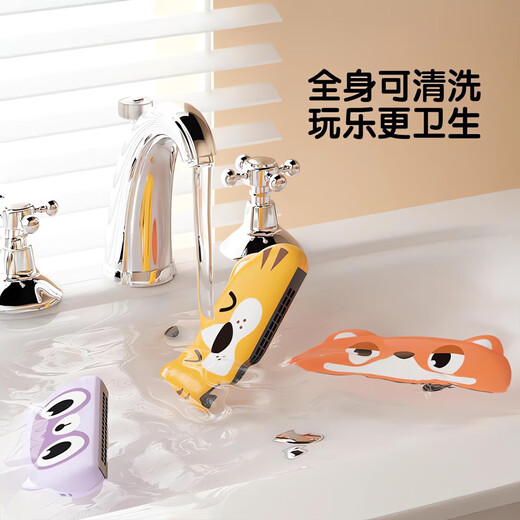 FVFH Japanese harmonica children's toys can play musical instruments can blow whistle early education baby infants and young beginners oral organ play harmonica [raccoon] box