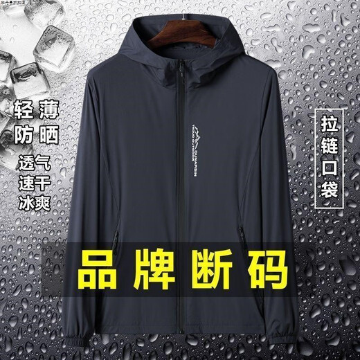 Brand Ice Silk Sun Protection Clothing Men's UV Protection Summer Thin Sun Protection Clothing New Fishing Clothing 08 Light Gray Fabric Upgrade - No More 8 Pieces 3XL _ Recommended 150-165 Jin Jin equals 0.5 kg