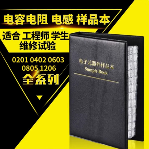 Qidi Resistor Book Capacitor Book Resistor Pack 0201 0402 0603 0805 1206 Resistor Resistor Component Chip Resistor Book 0603 Resistor Book 1% 170 Types 50 Only