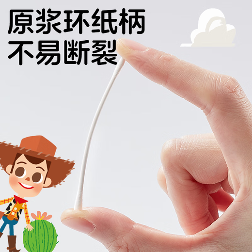 Disney co-branded paper cotton swabs for babies and children, ear scoop tips for infant makeup, 1 box of Toy Story Tris 200 pieces, water drop tips + ear scoop tips