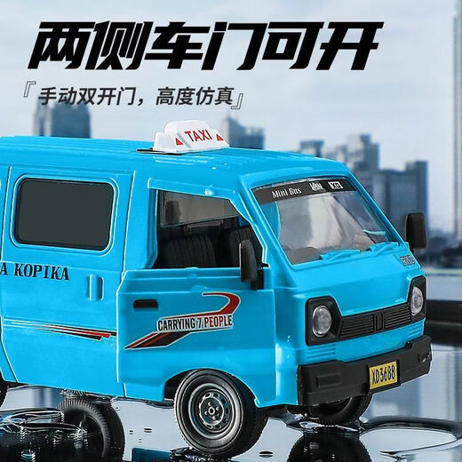 Shantou Lin Village Children's Boy Remote Control Car Toy Tianjin Dafa Model Simulation Drift Taxi Van Birthday Gift Spray Light Sound Effect Red Drift Bread Deluxe Edition 3 Sets of Batteries Gift Box